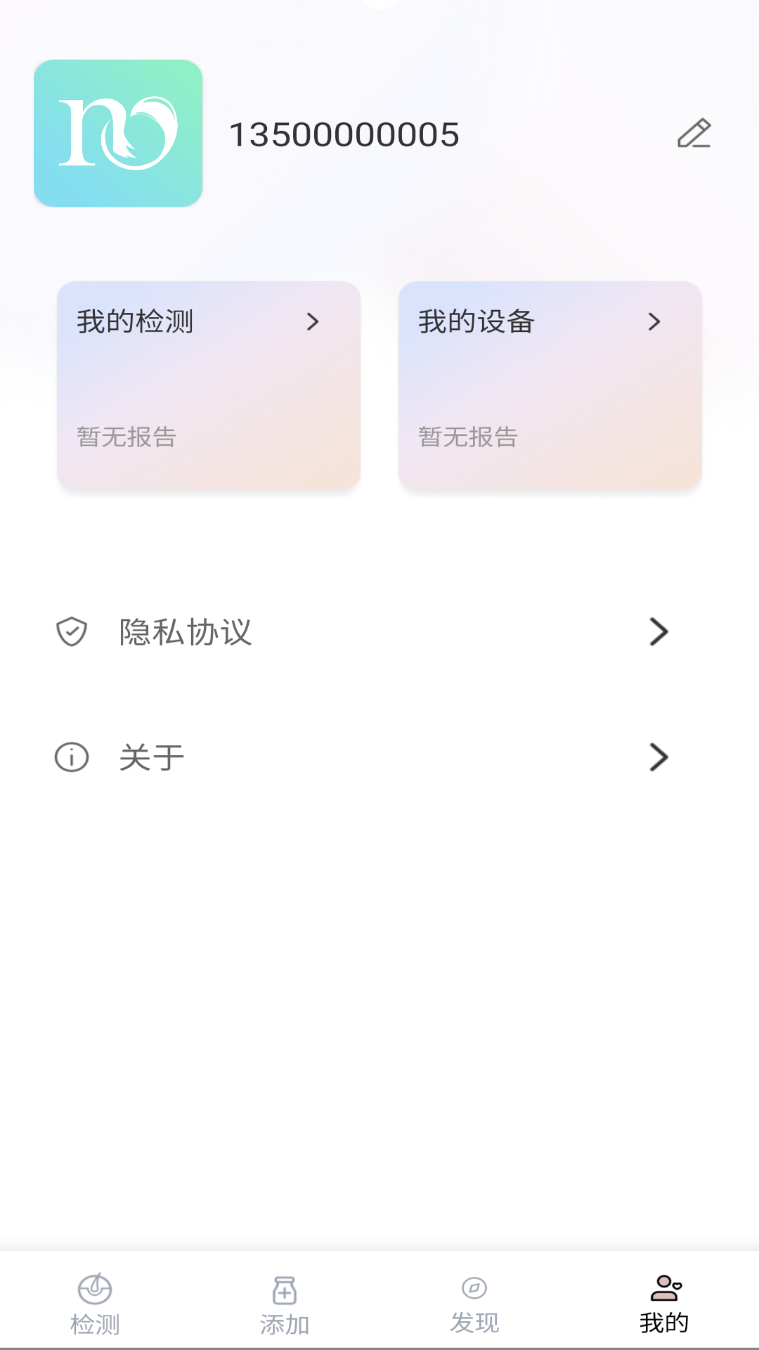 MY智护展示图4
