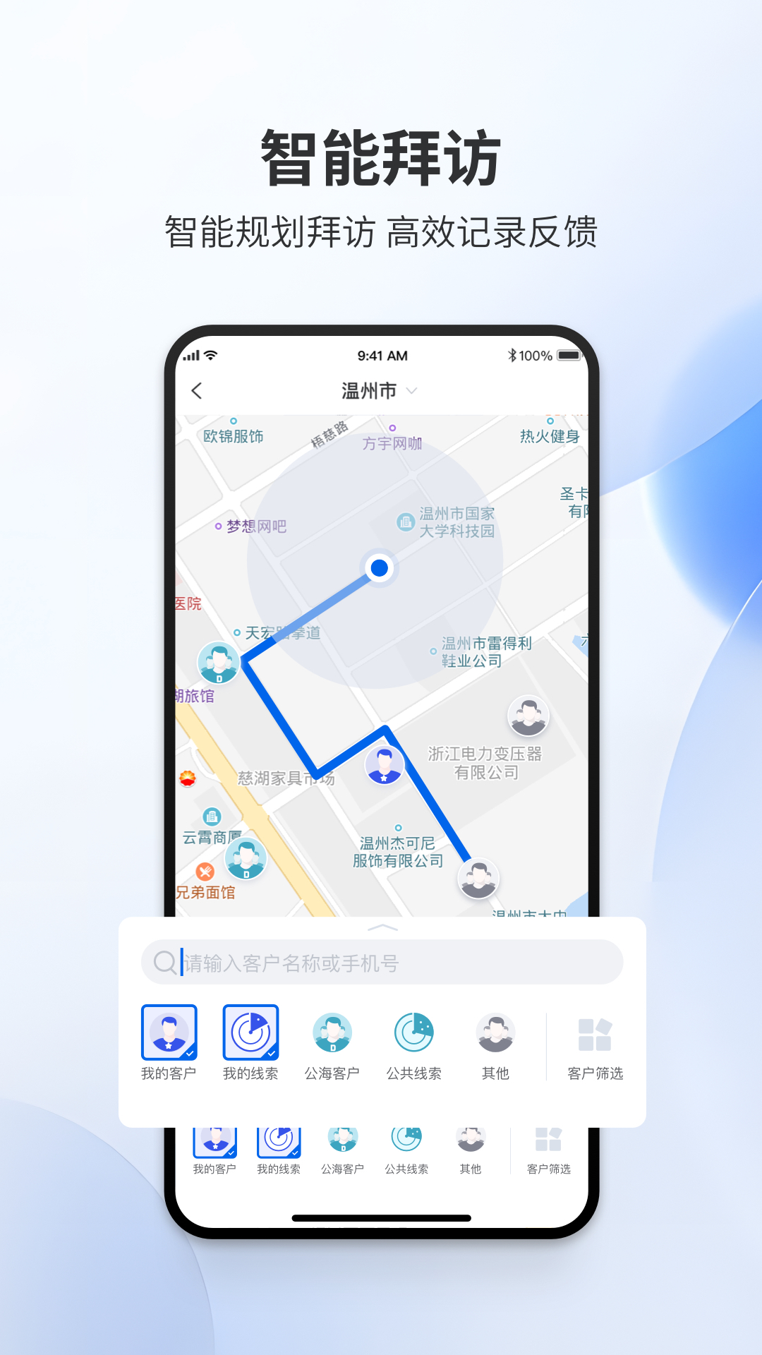 易单来展示图3