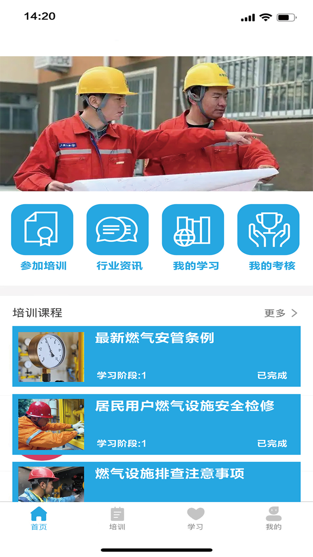 知学途展示图3