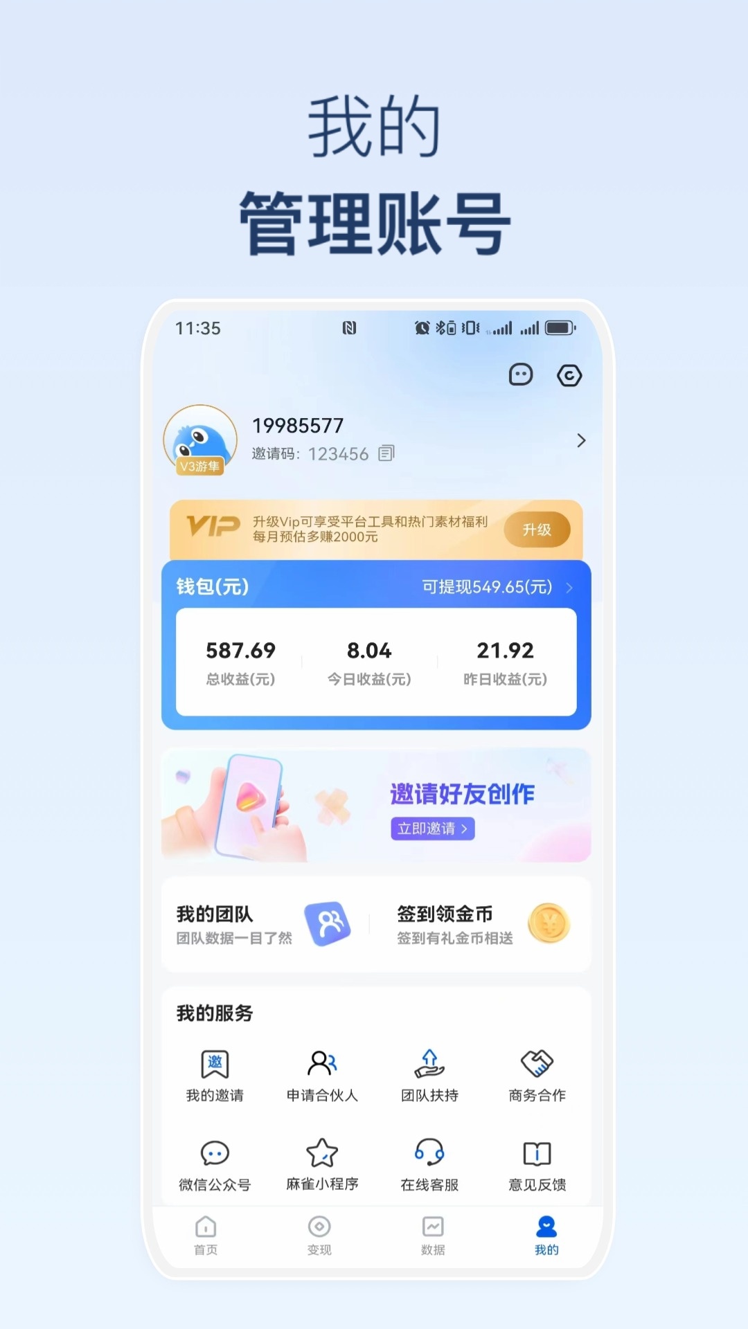 麻雀Matrix展示图4