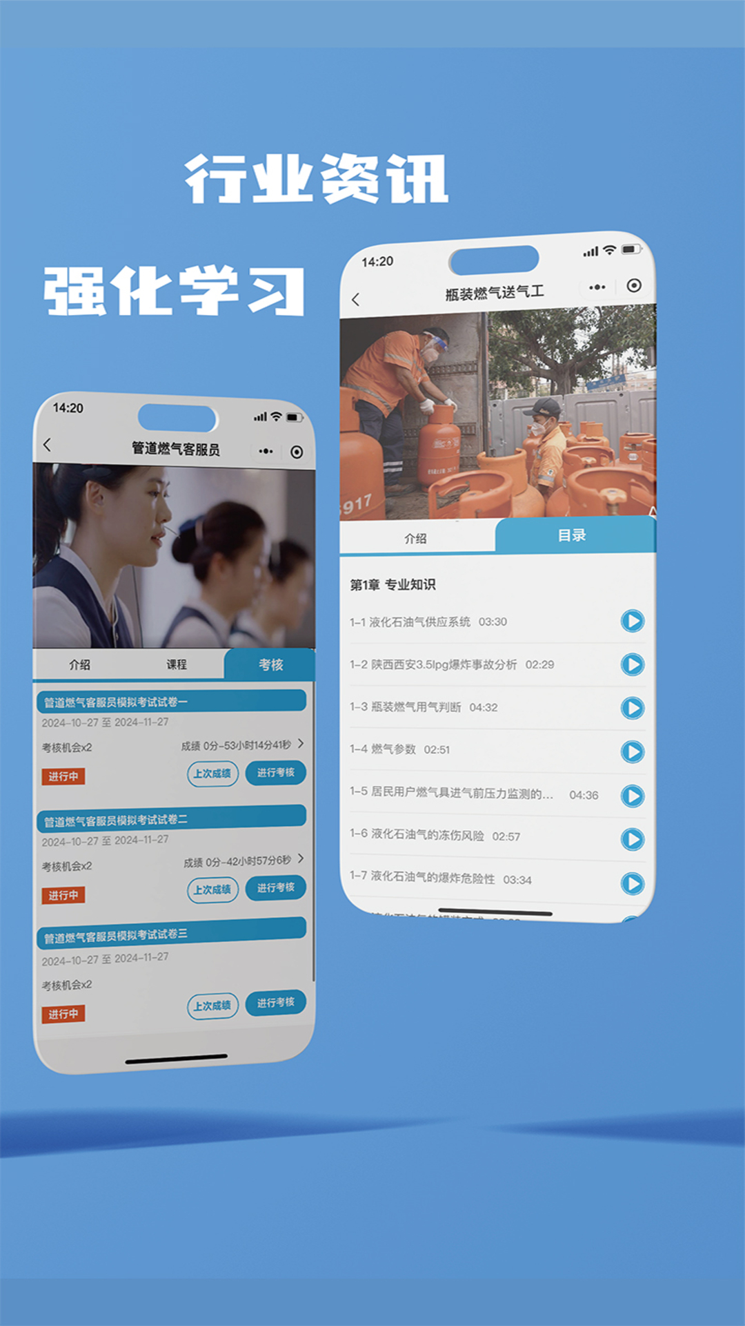 知学途展示图2