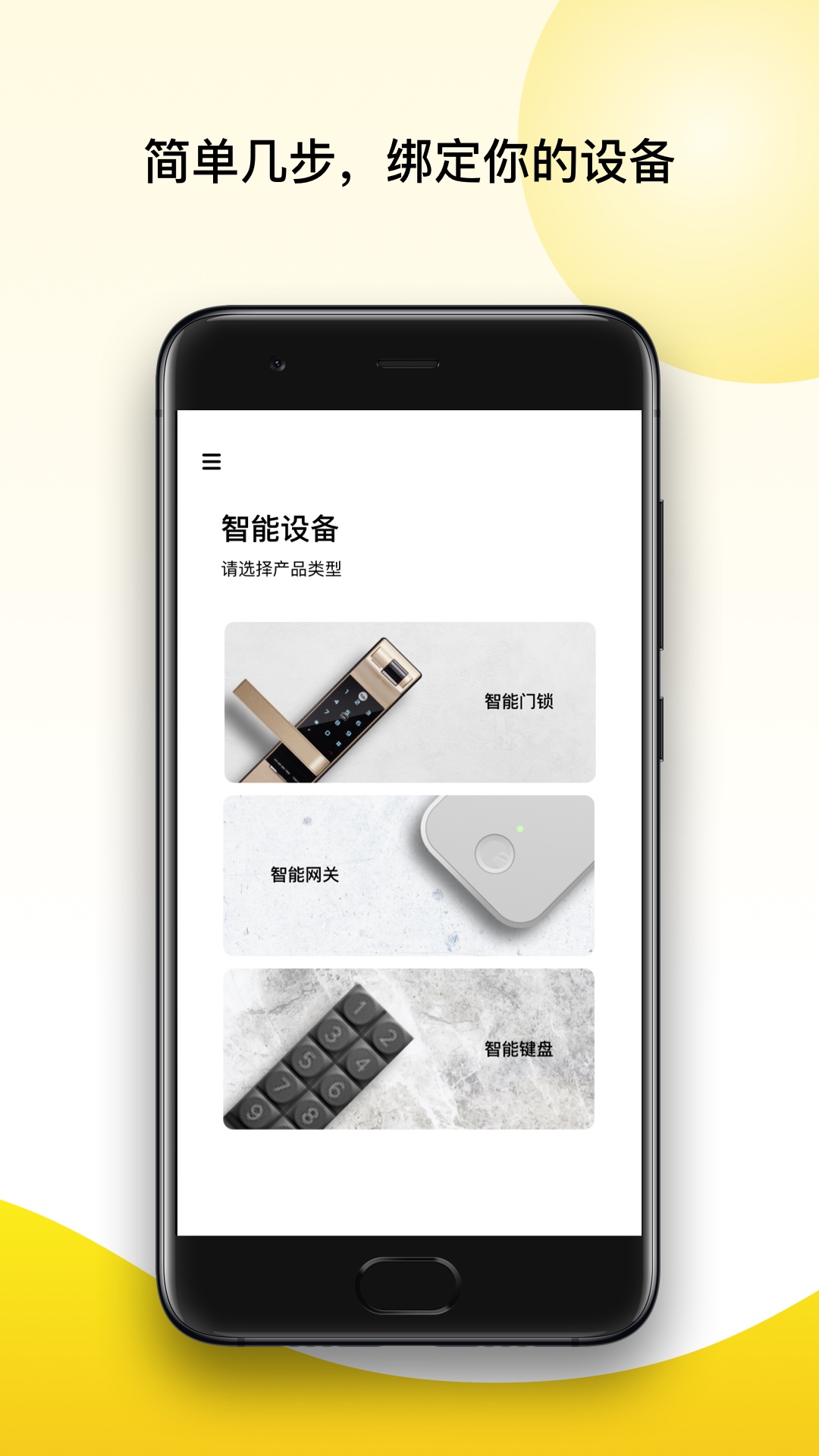 Yale Home展示图2