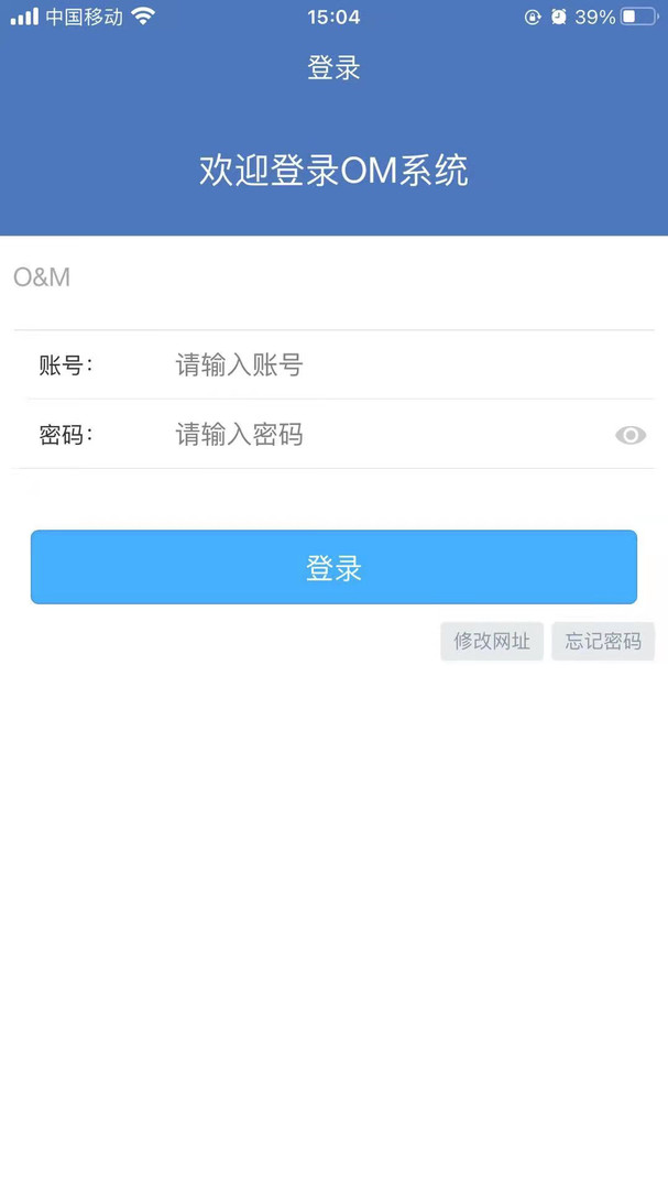 OManager展示图1