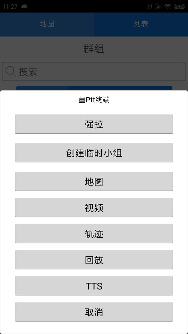 CMSV9展示图3