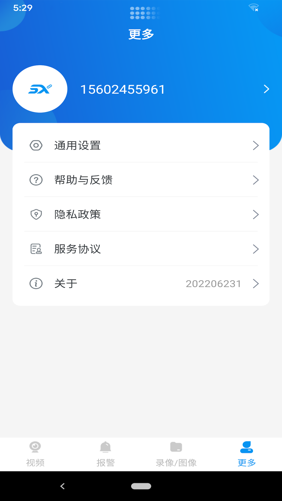 视讯快连app展示图4