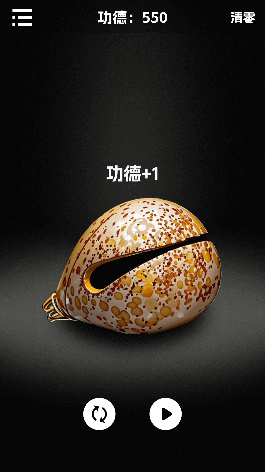 幽幽木鱼展示图1