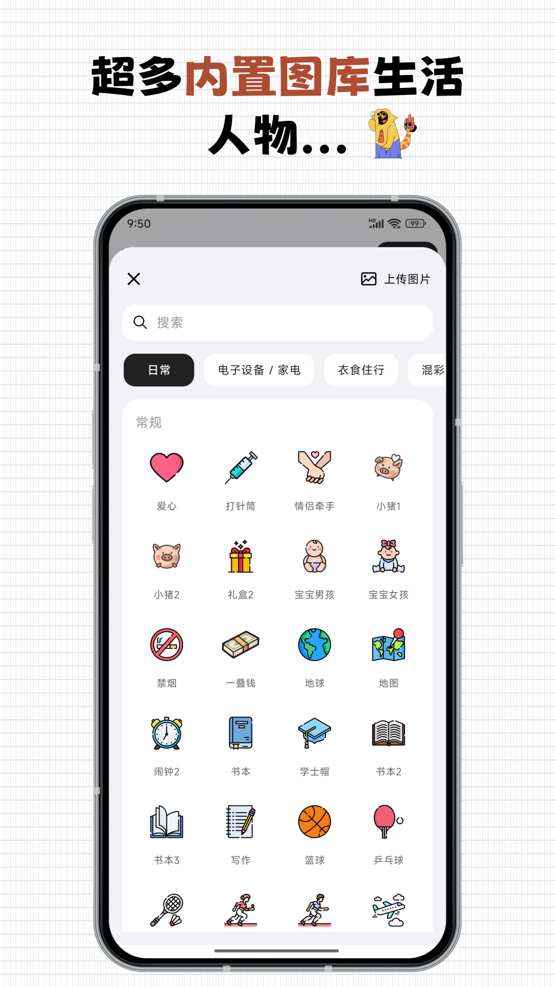 每一迹展示图3