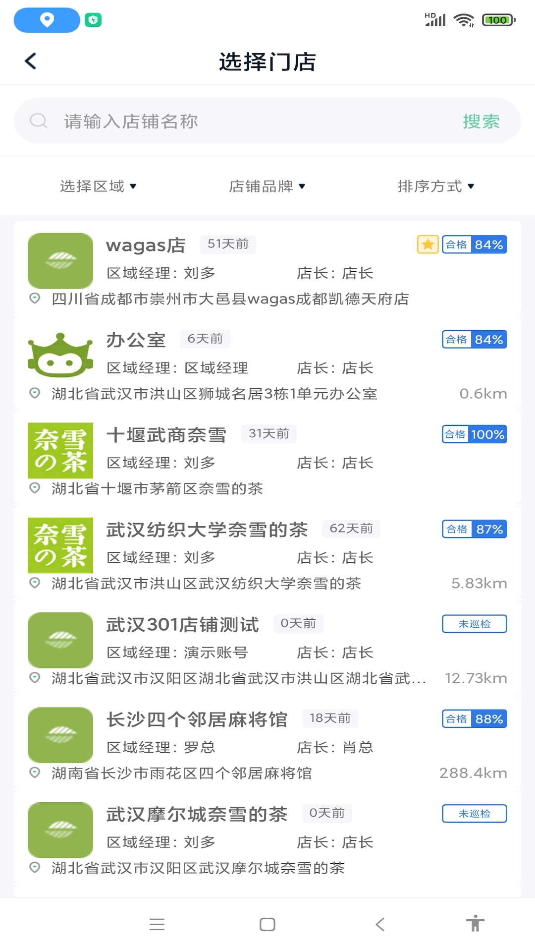 亿大师展示图2