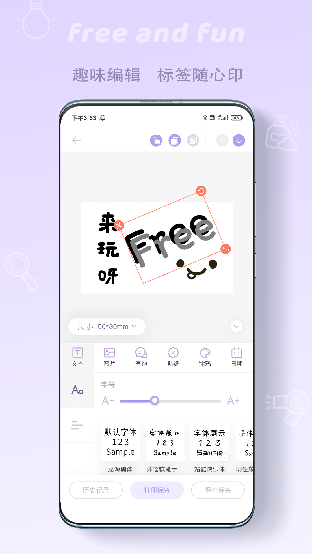 印条app展示图3