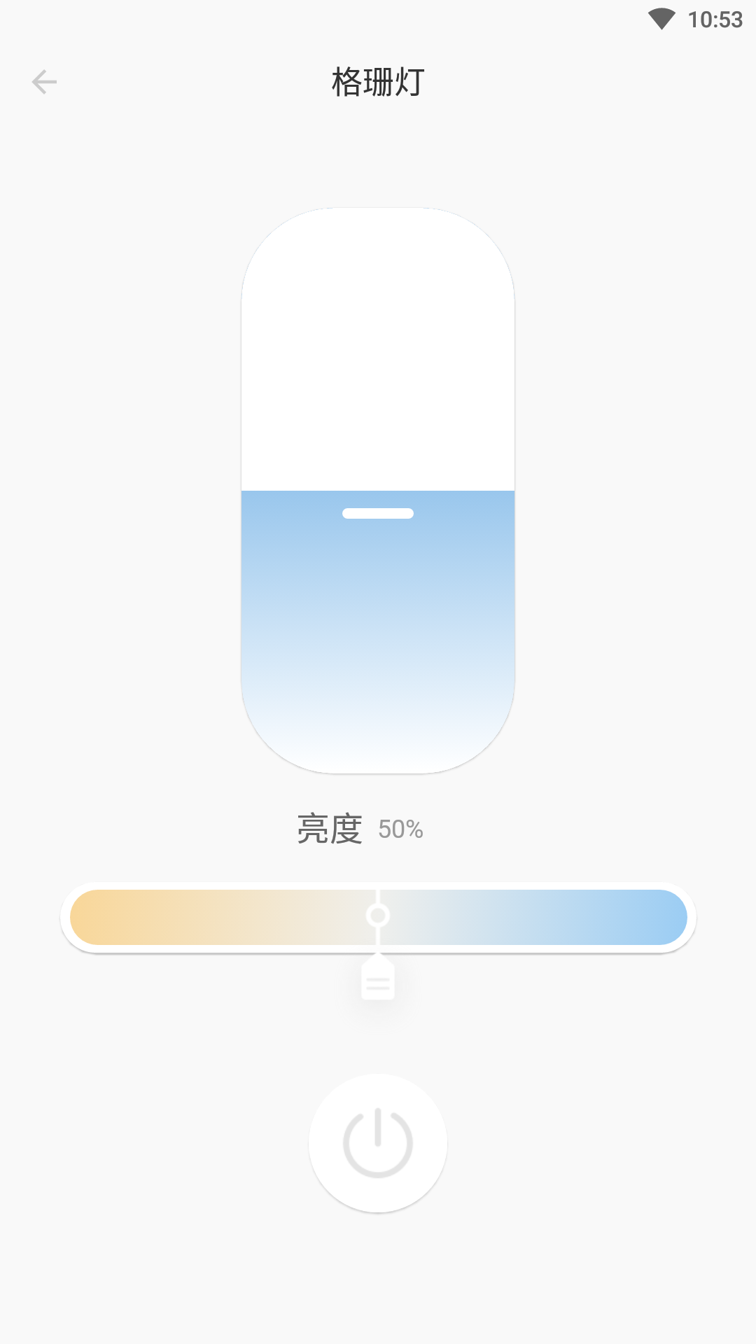 悦家智能app展示图1