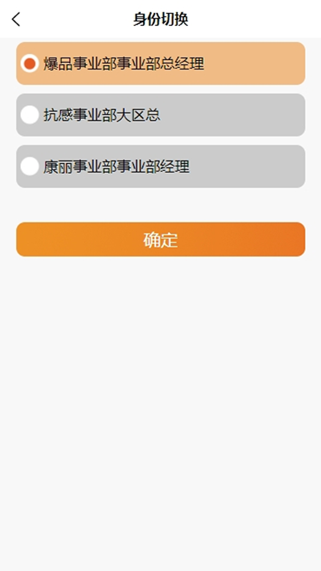 葵之云平台展示图4