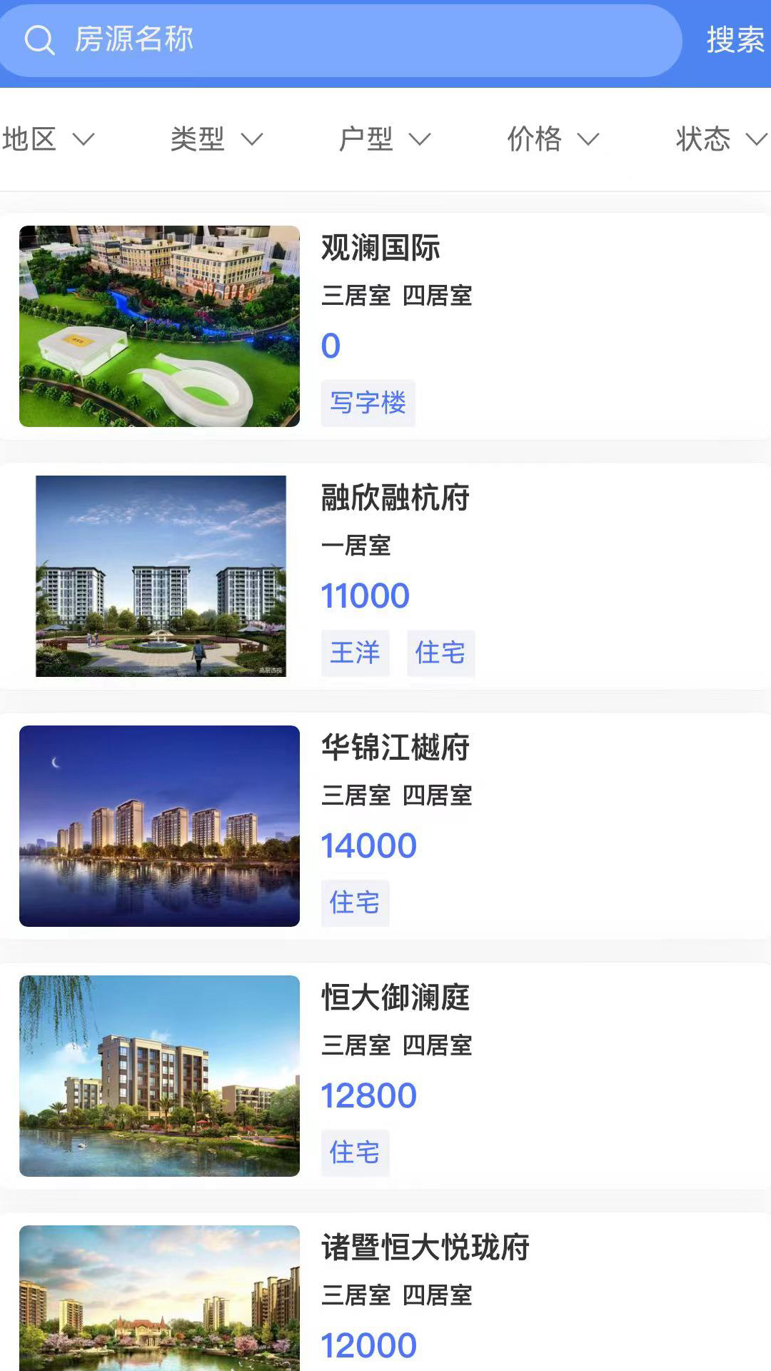 上客有道展示图2
