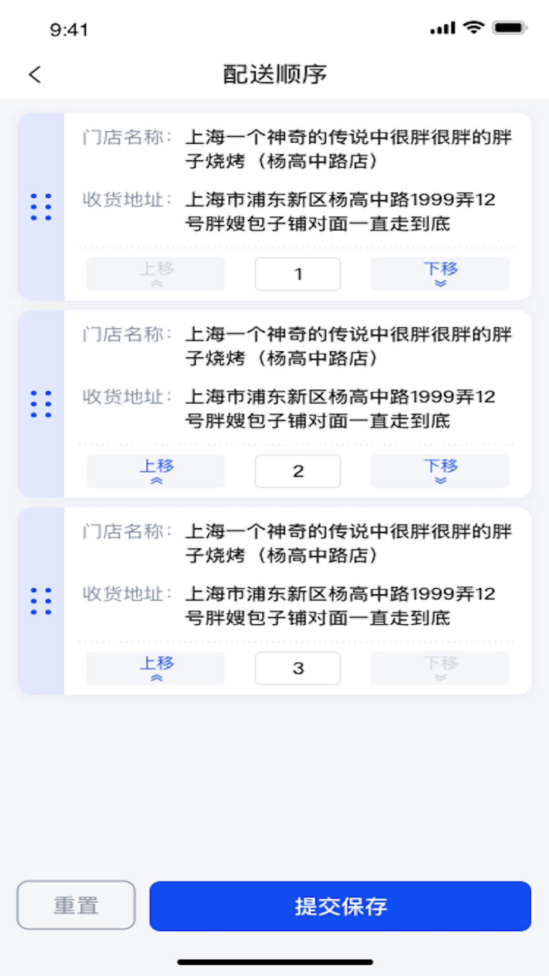 金灯塔物流展示图3