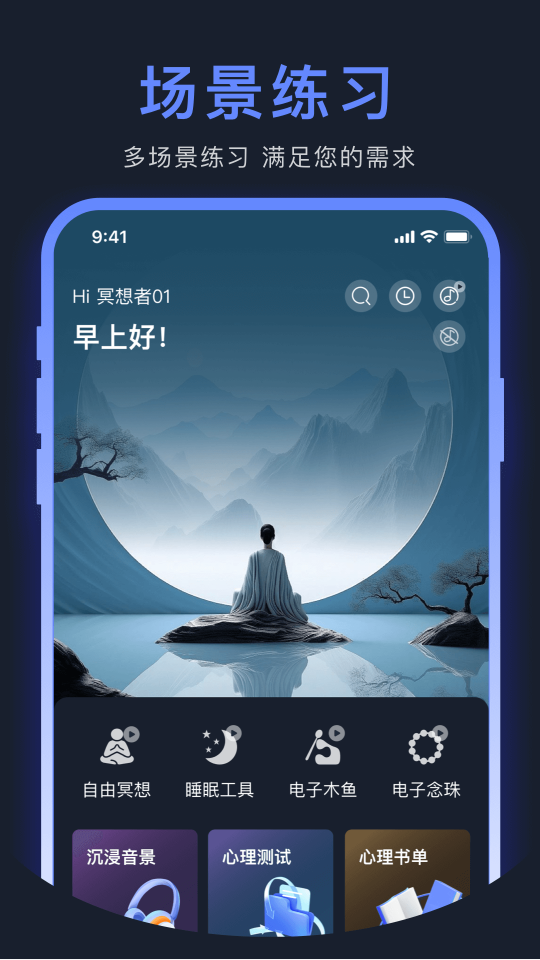 心理鸡汤app展示图1
