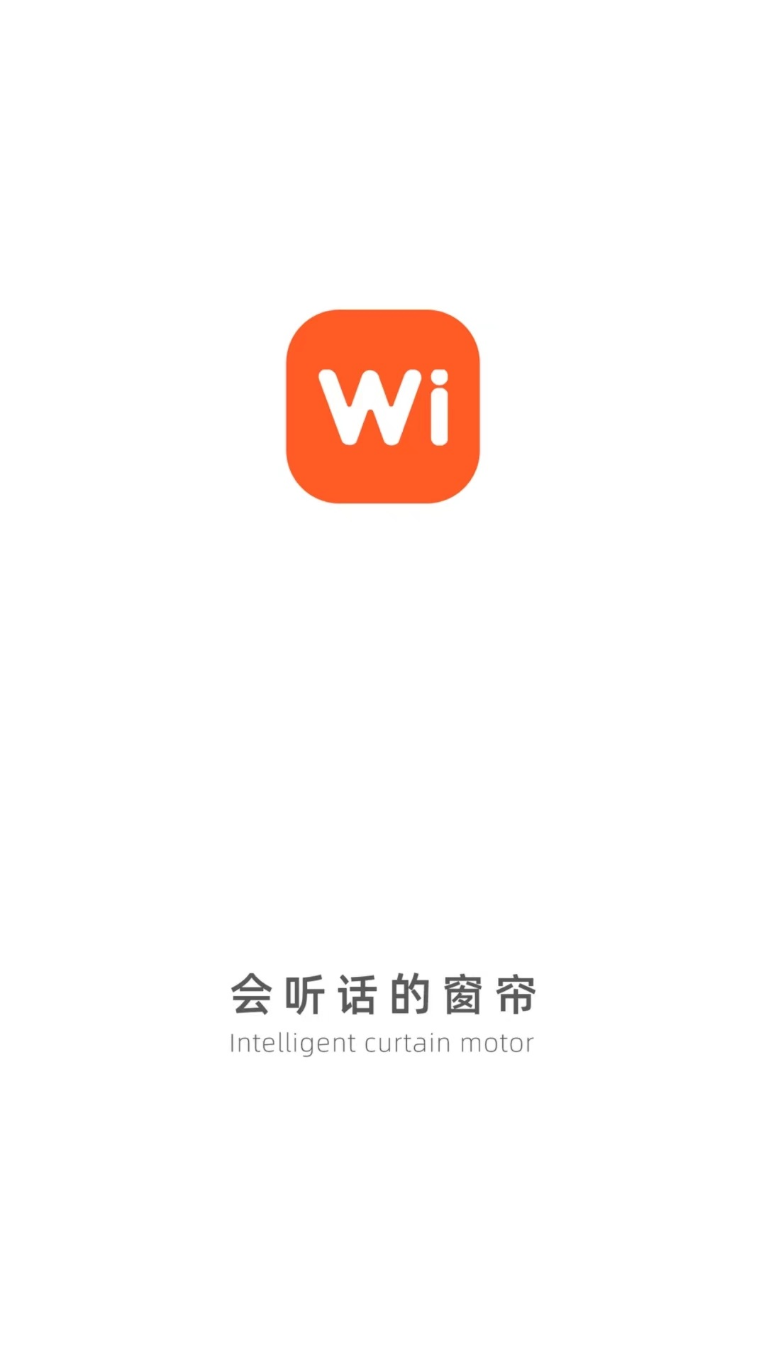 WI智能app展示图1