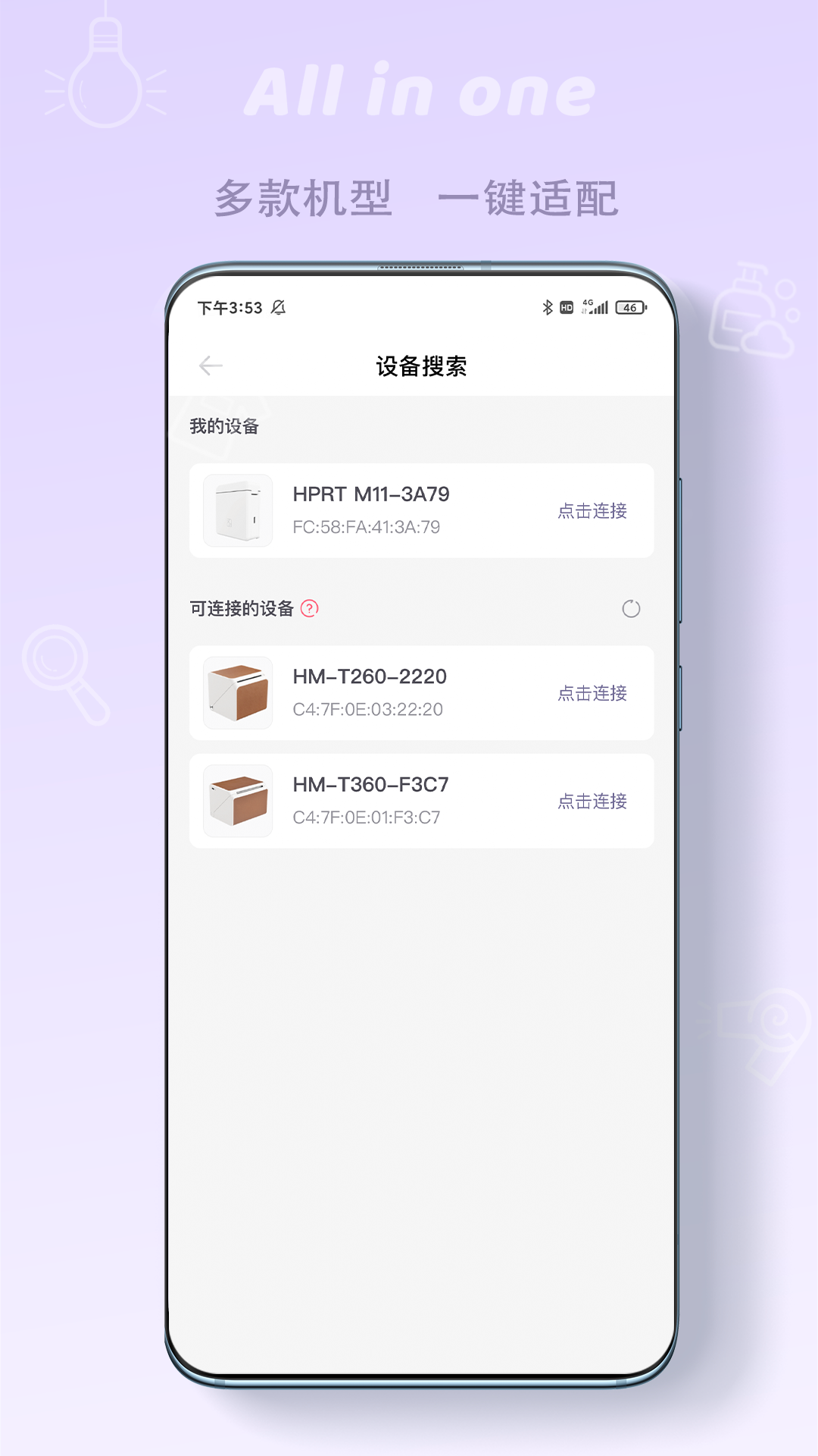 印条app展示图4
