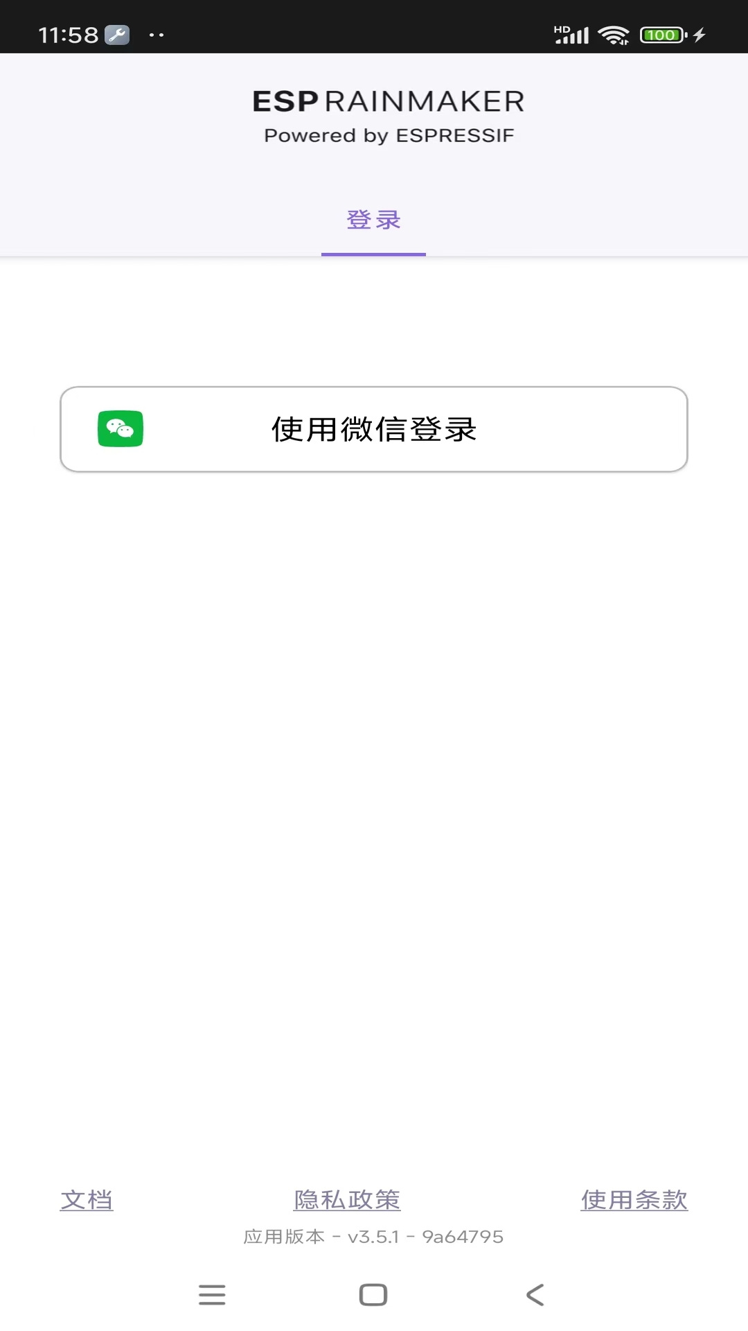 ESP RainMaker展示图2