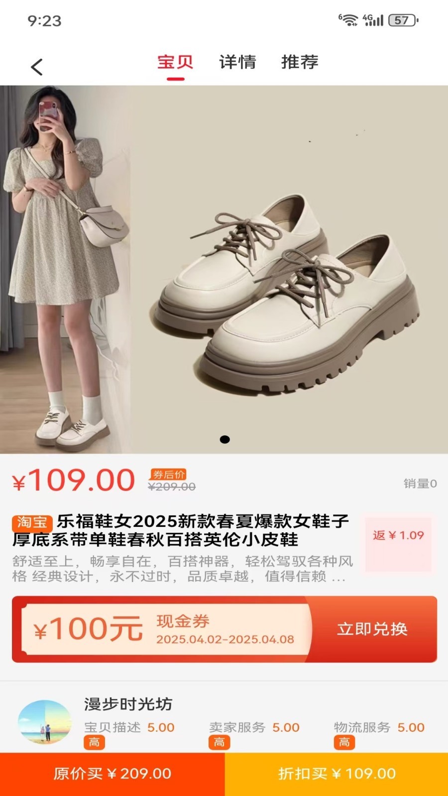 环球补贴展示图2