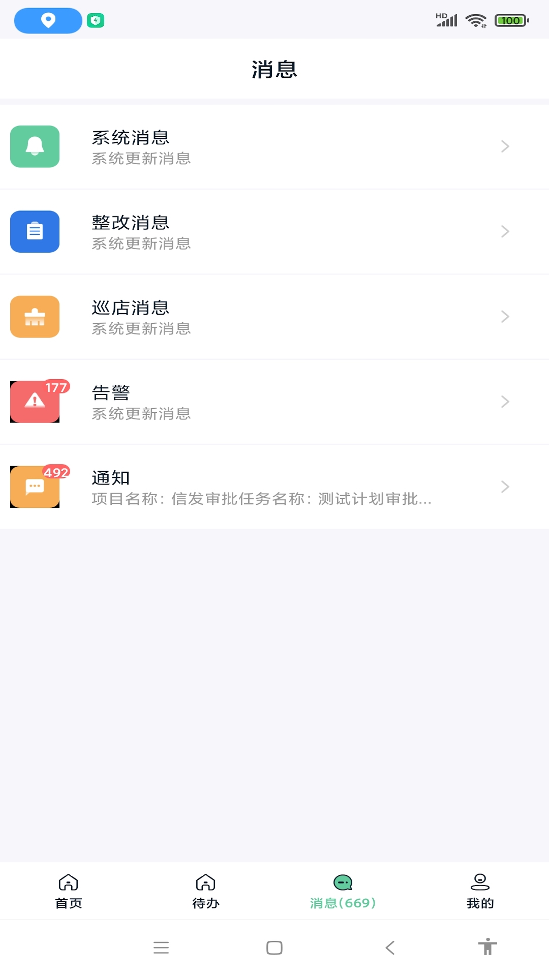 亿大师展示图3
