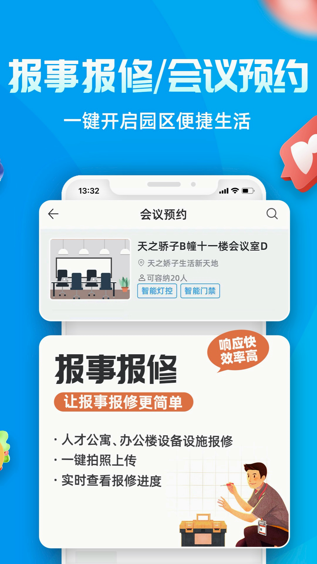 Ai张江展示图4