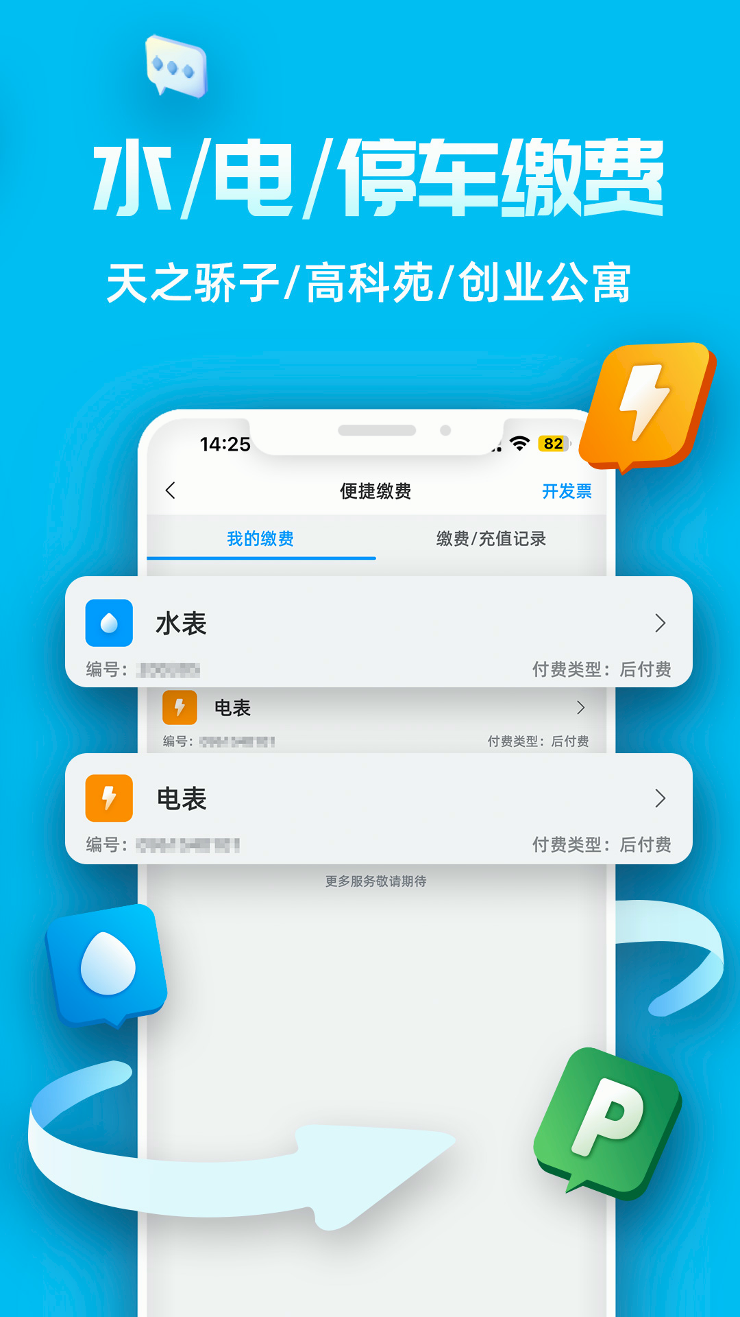 Ai张江展示图1
