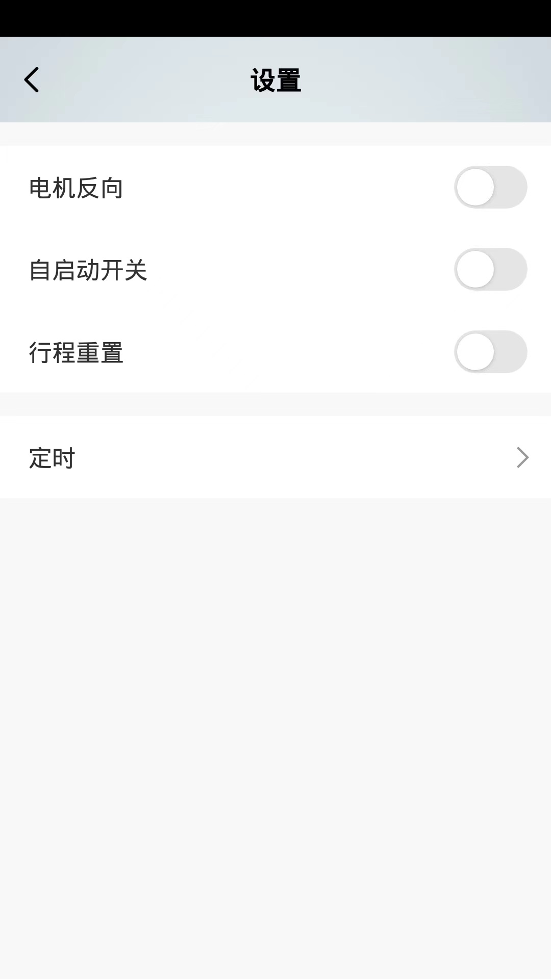 WI智能app展示图4