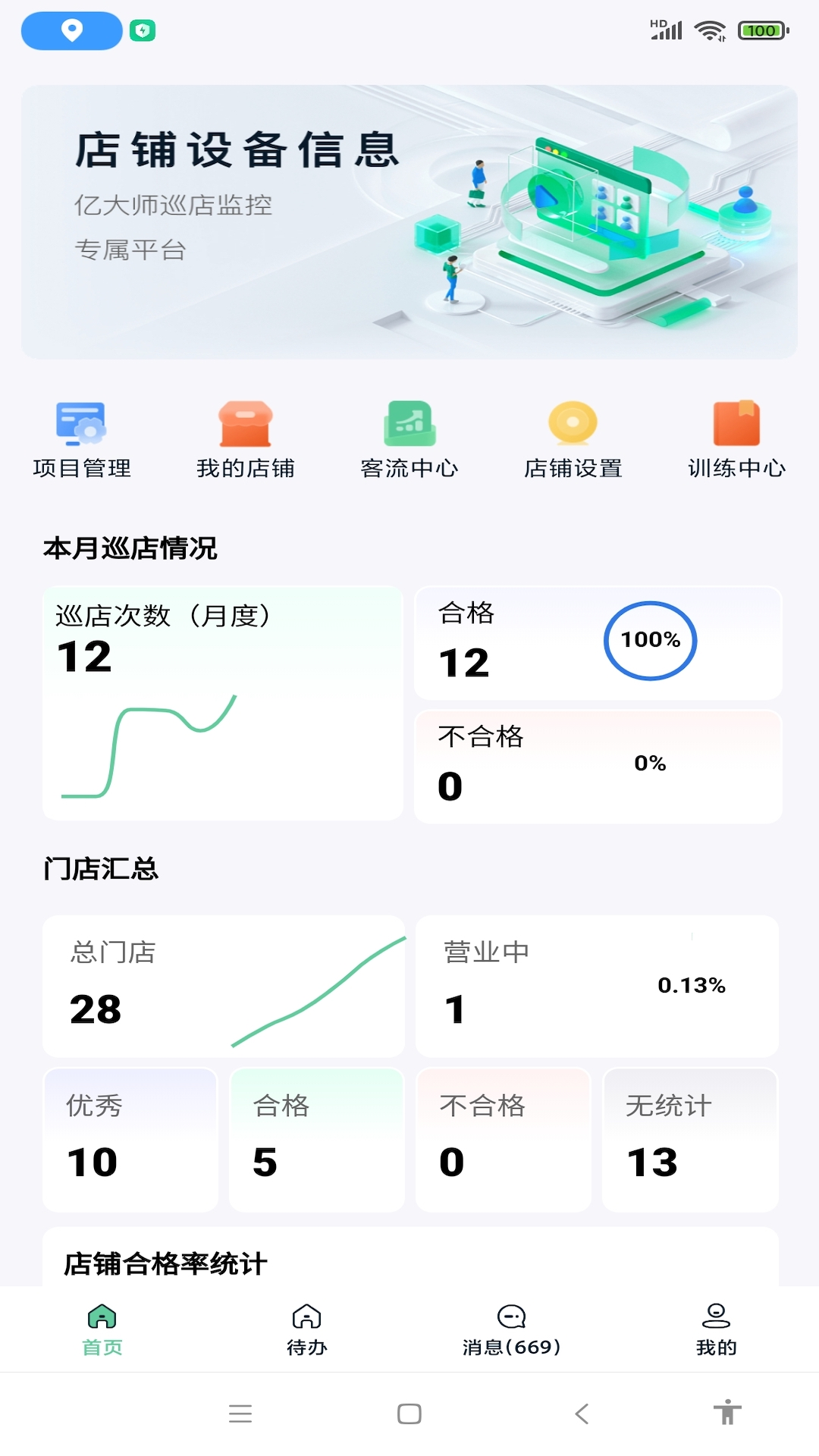 亿大师展示图1