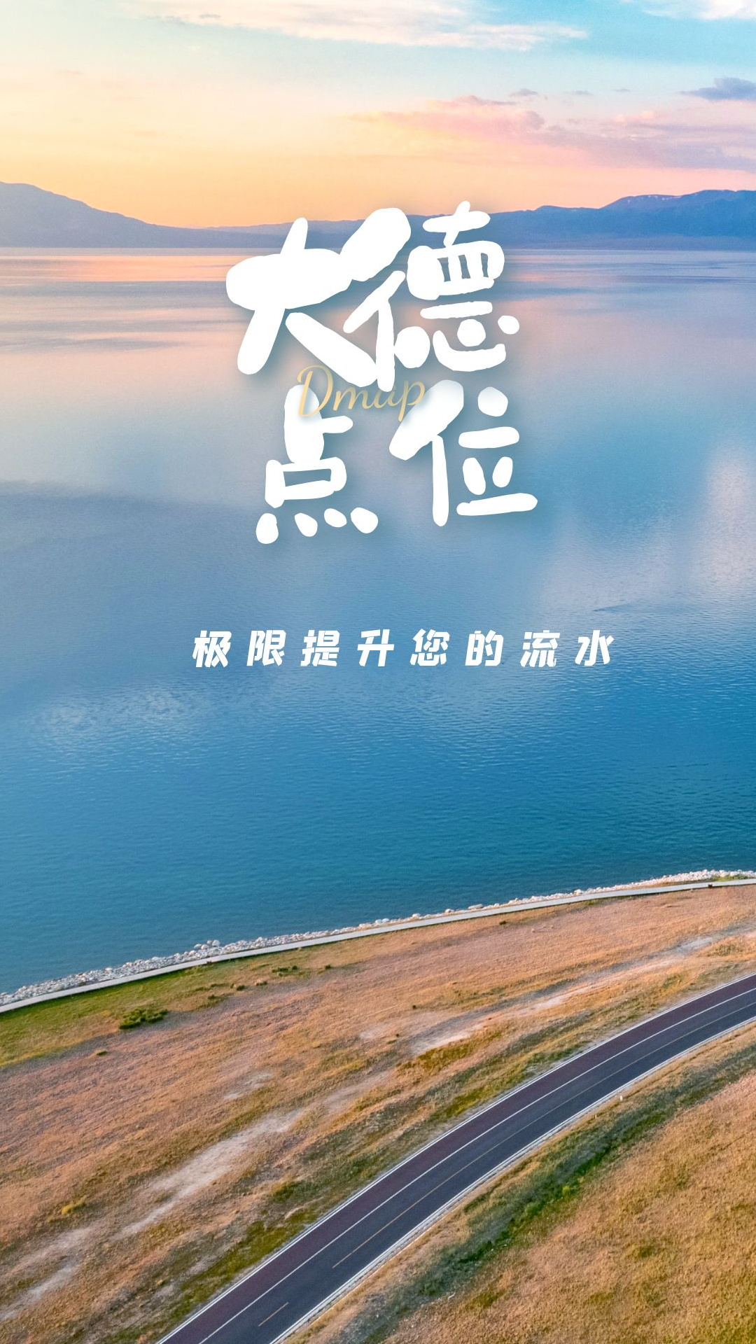 大德点位展示图1
