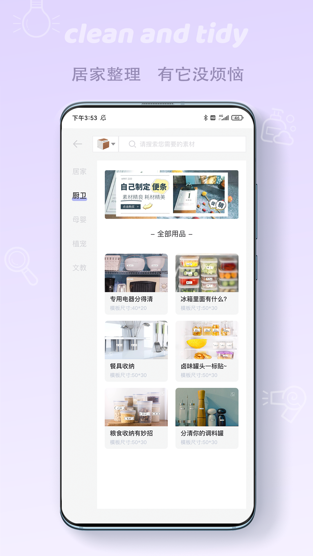 印条app展示图2