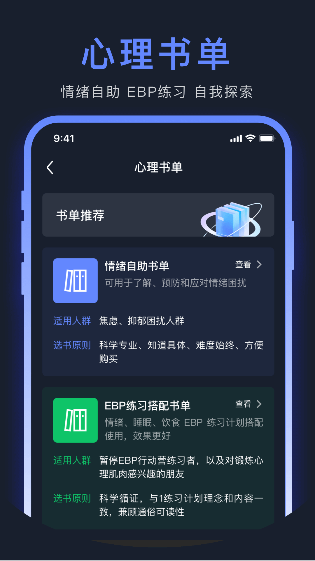 心理鸡汤app展示图4