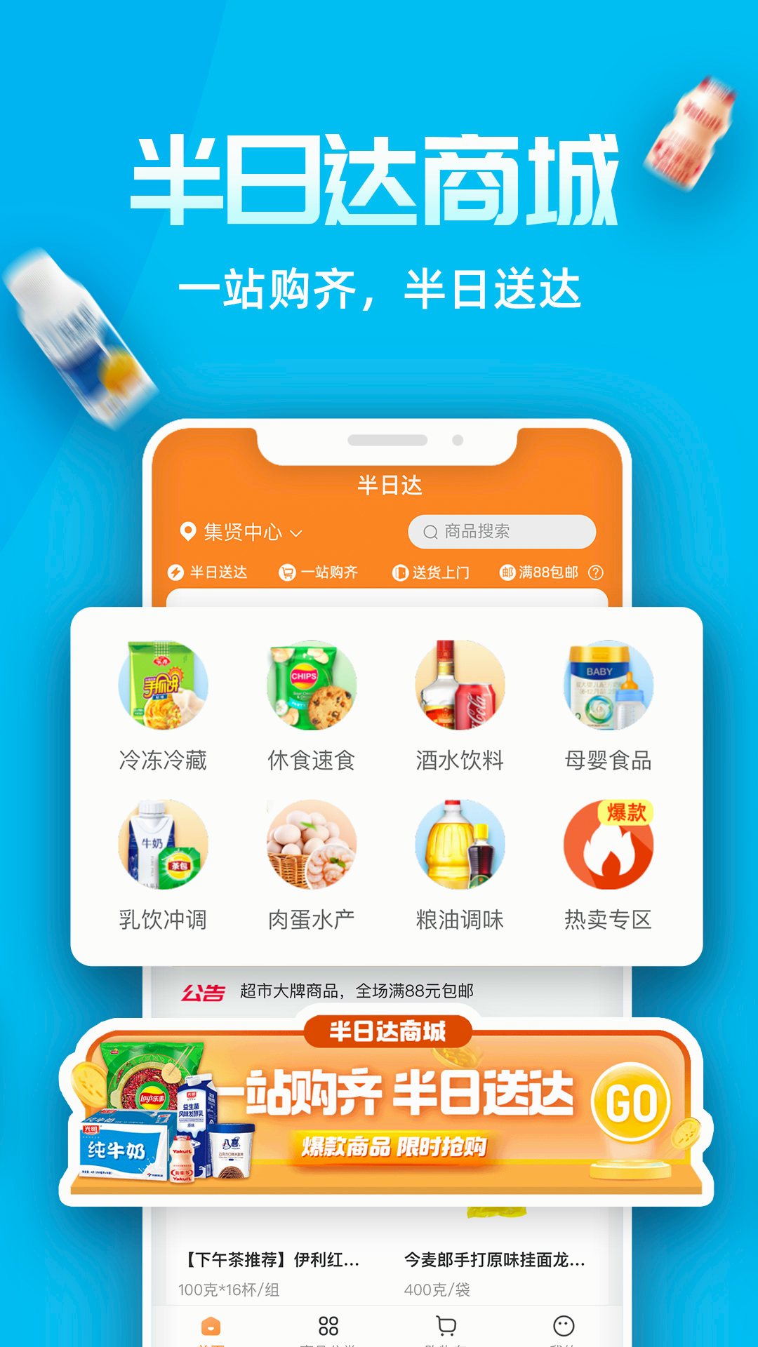 Ai张江展示图2