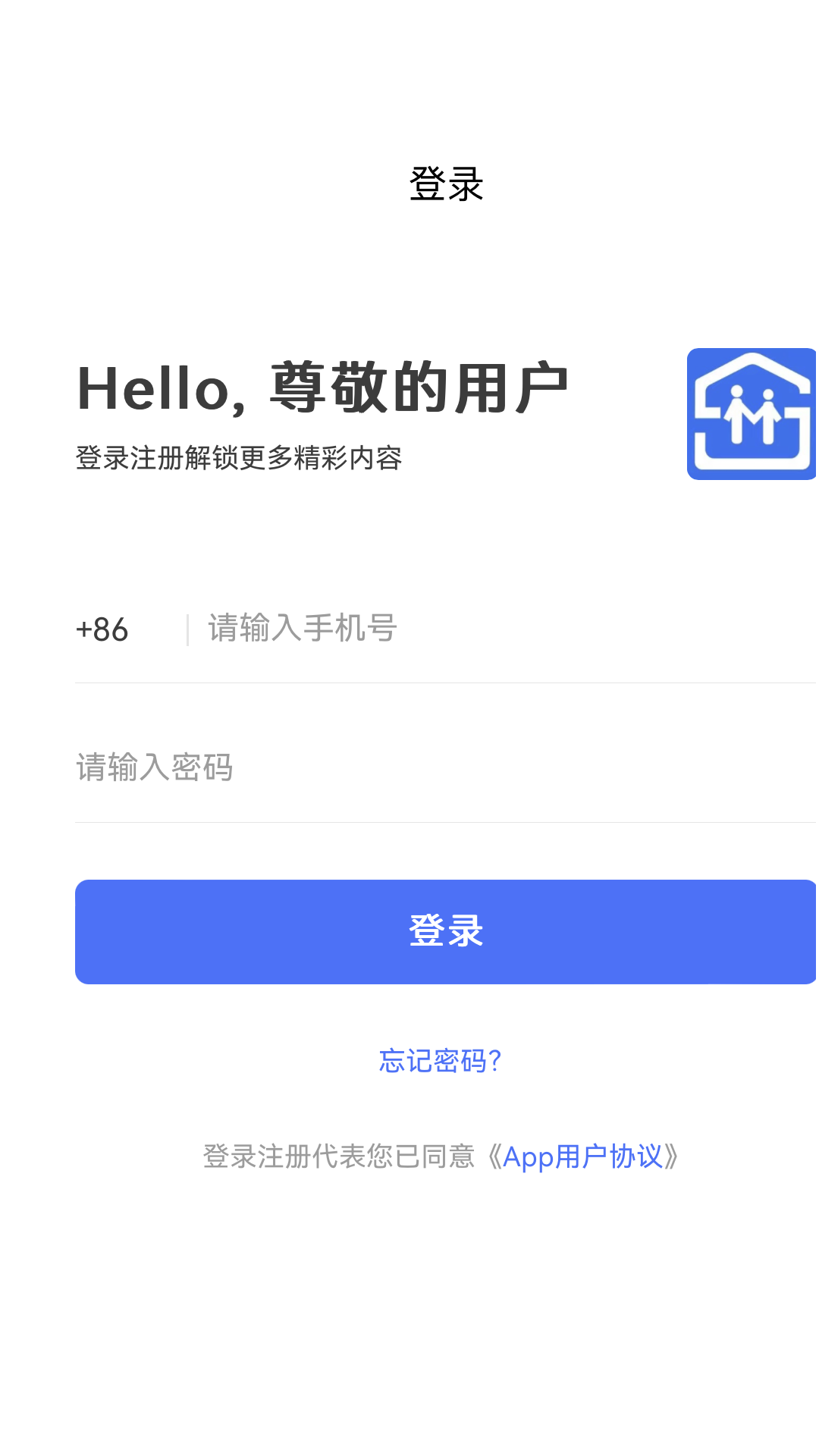 上客有道展示图3