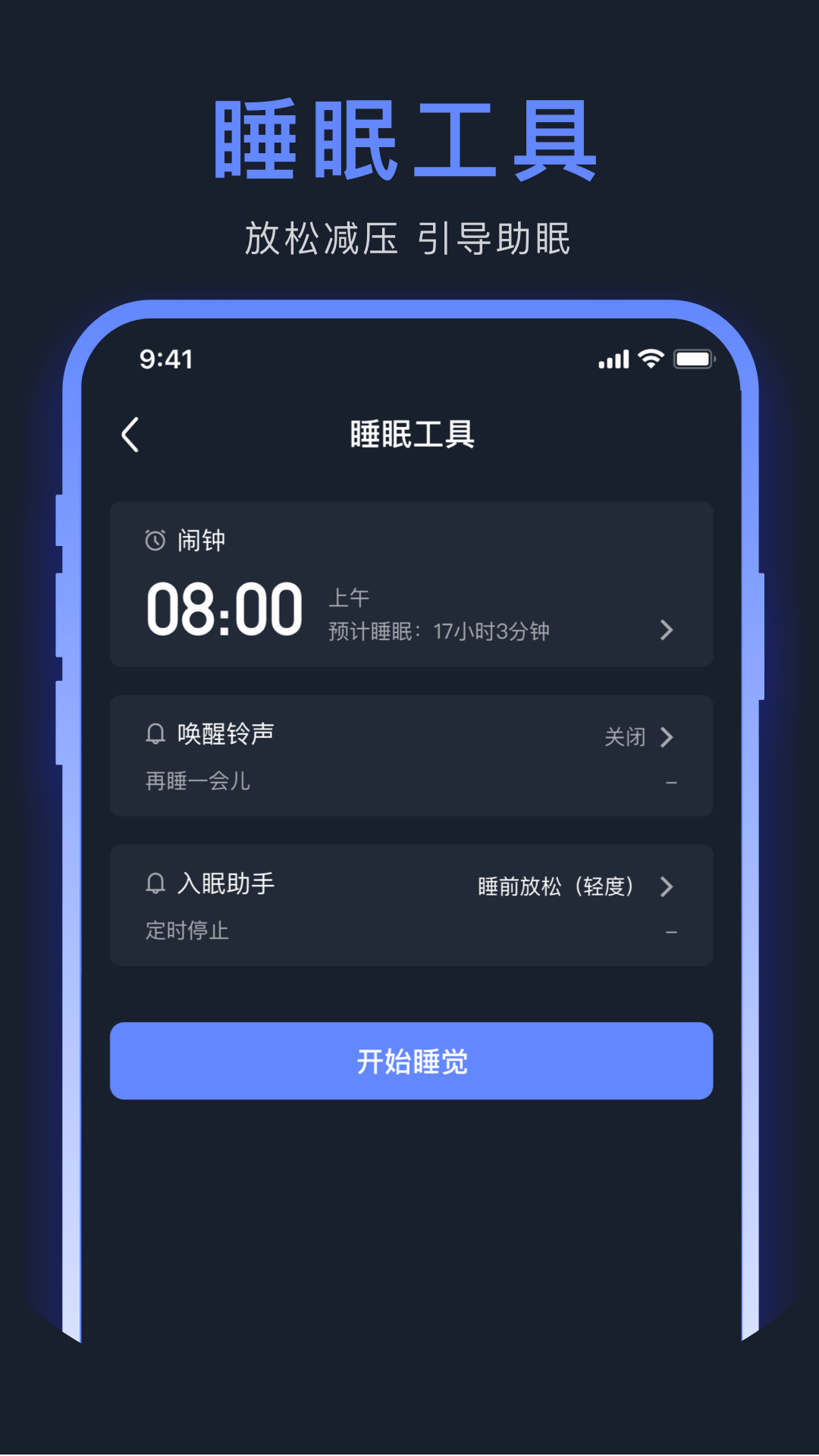 心理鸡汤app展示图3
