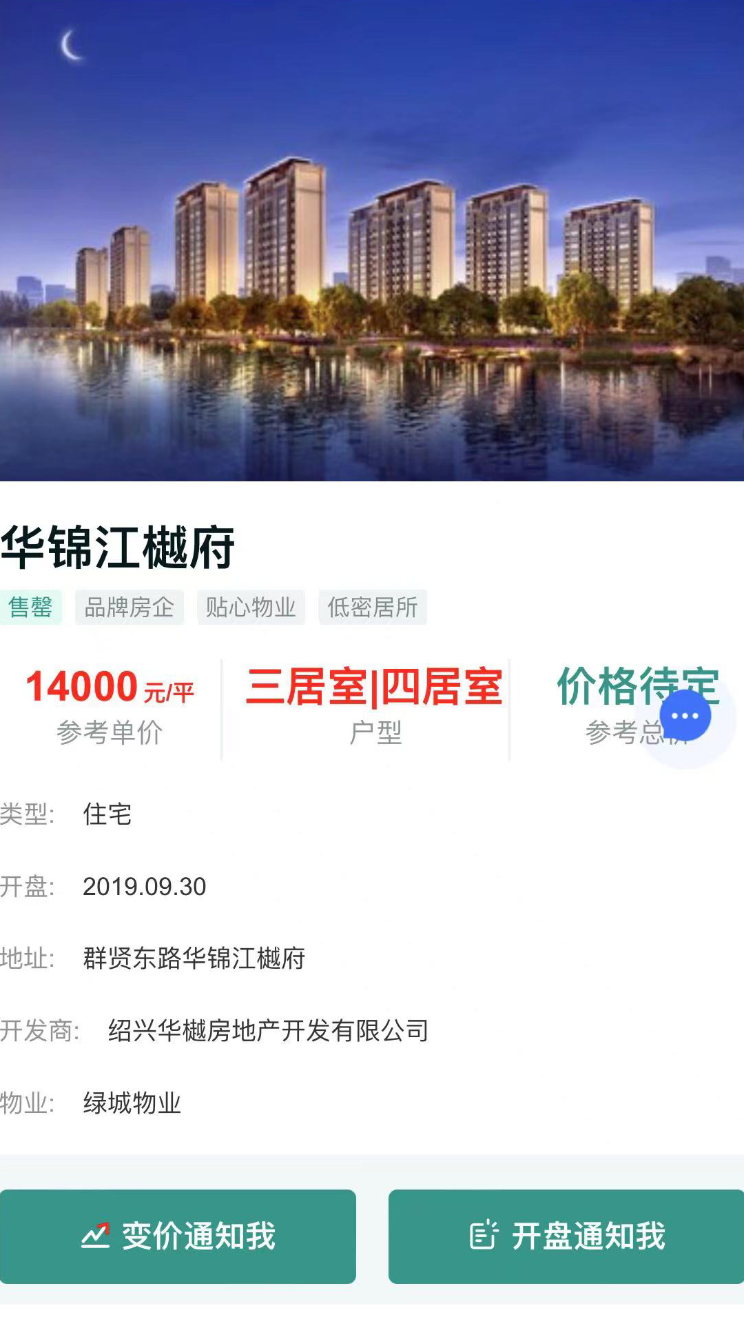 上客有道展示图1