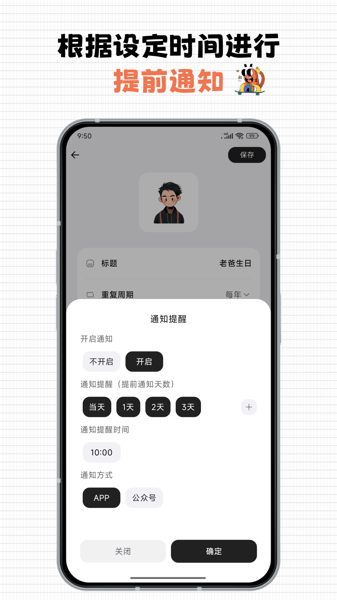 每一迹展示图4