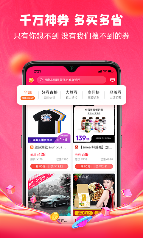 呆萌价展示图2