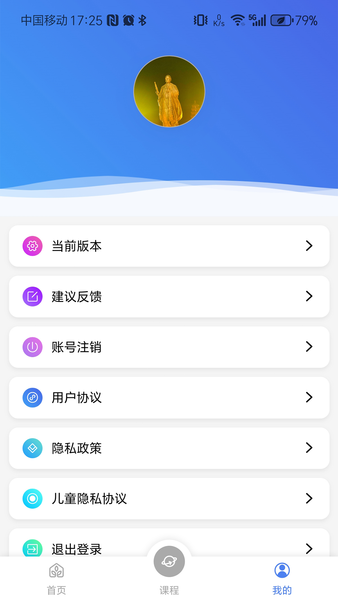 VVClass展示图4