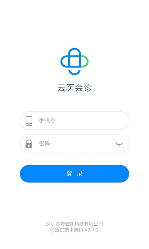 创想医生app展示图2
