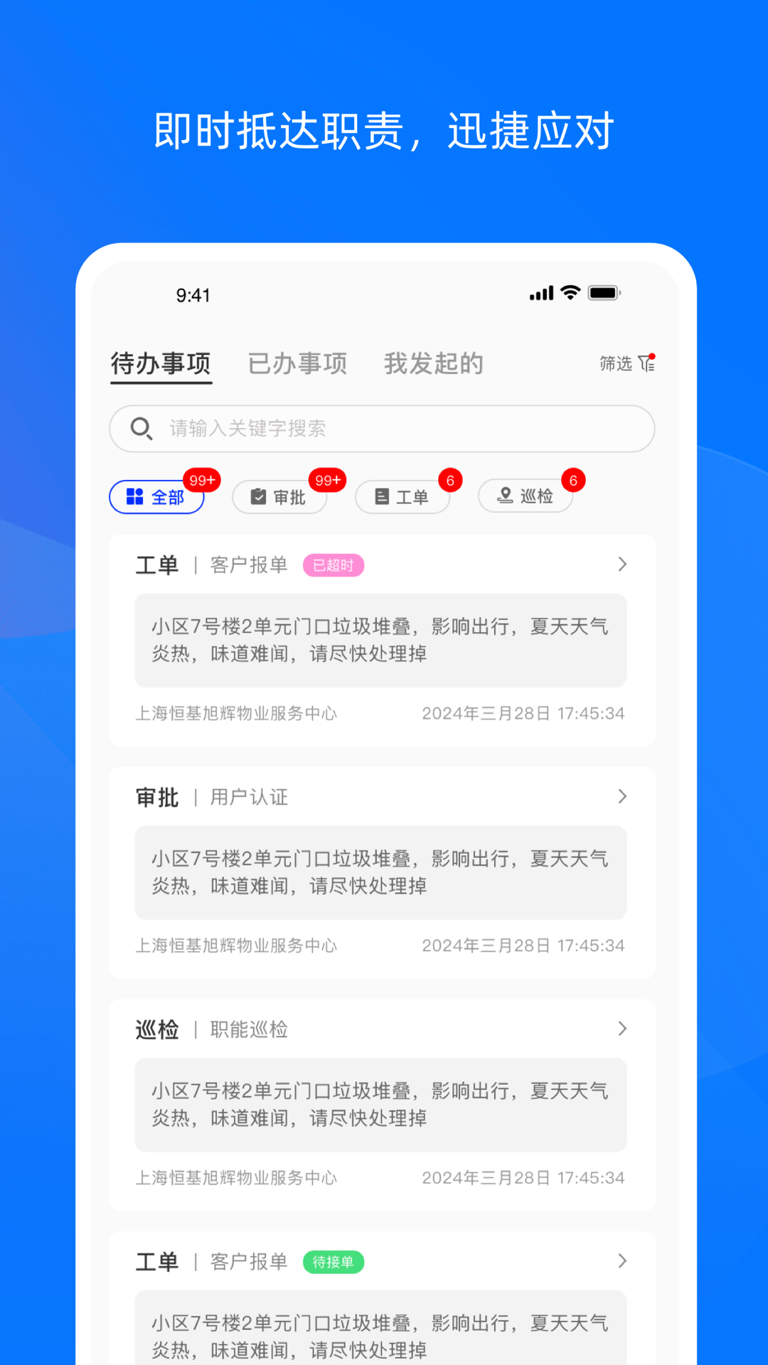 霖久云展示图3