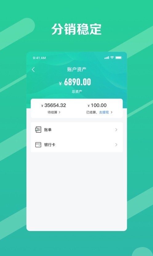 邮业务app展示图2