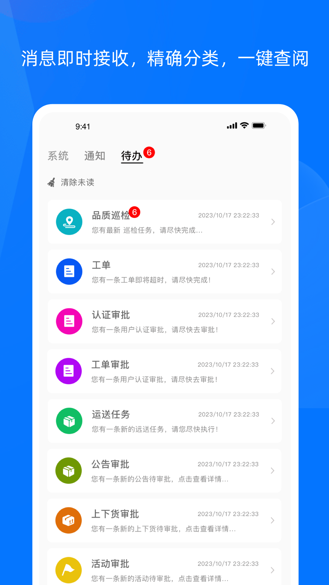 霖久云展示图2