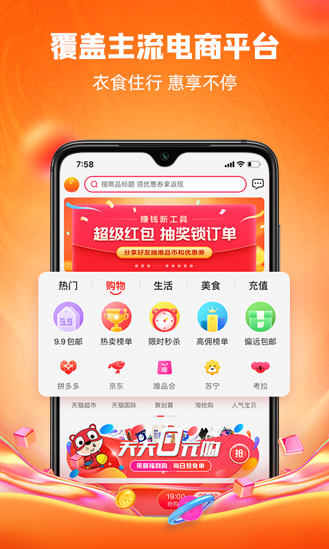 呆萌价展示图1