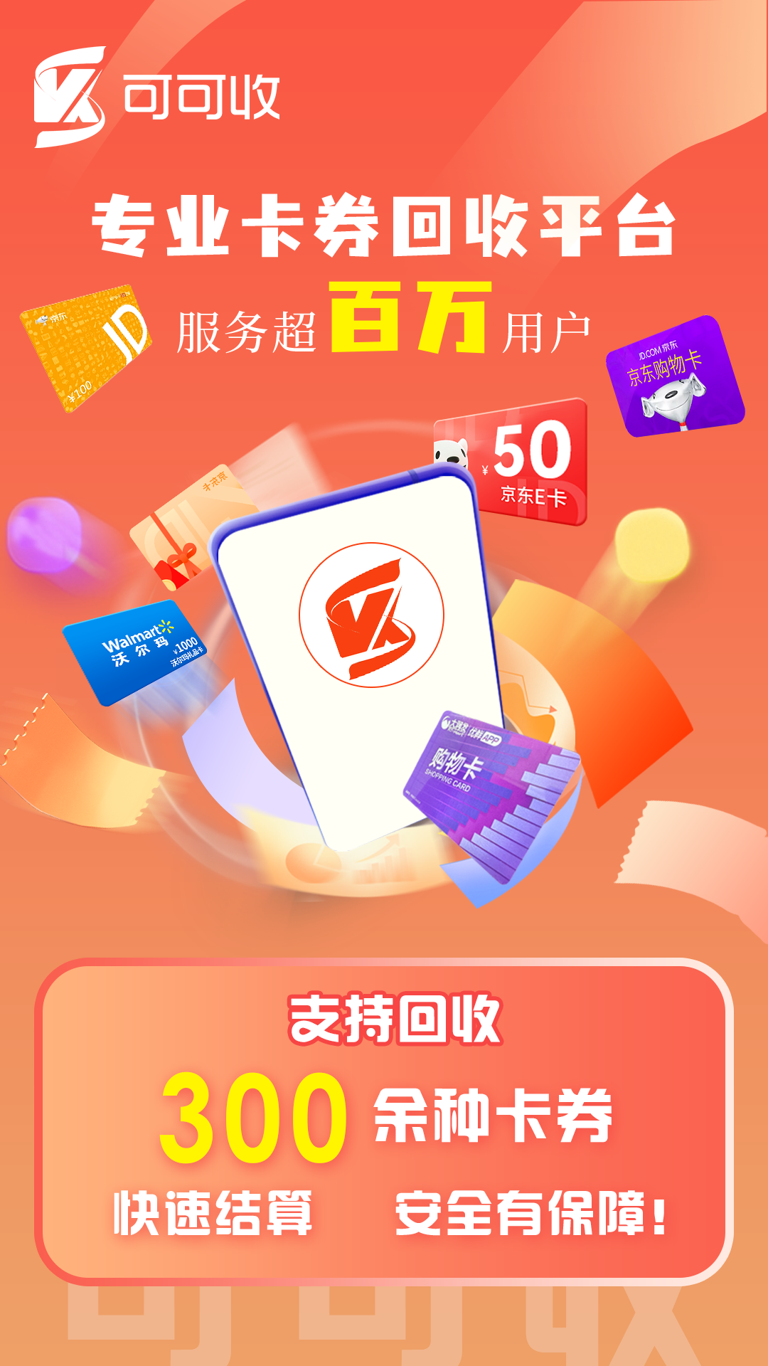可可收展示图1