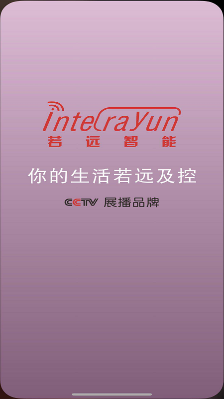 若远智能展示图1