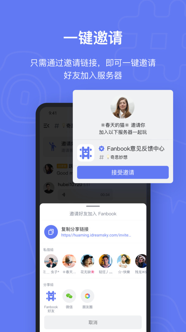 Fanbook展示图4