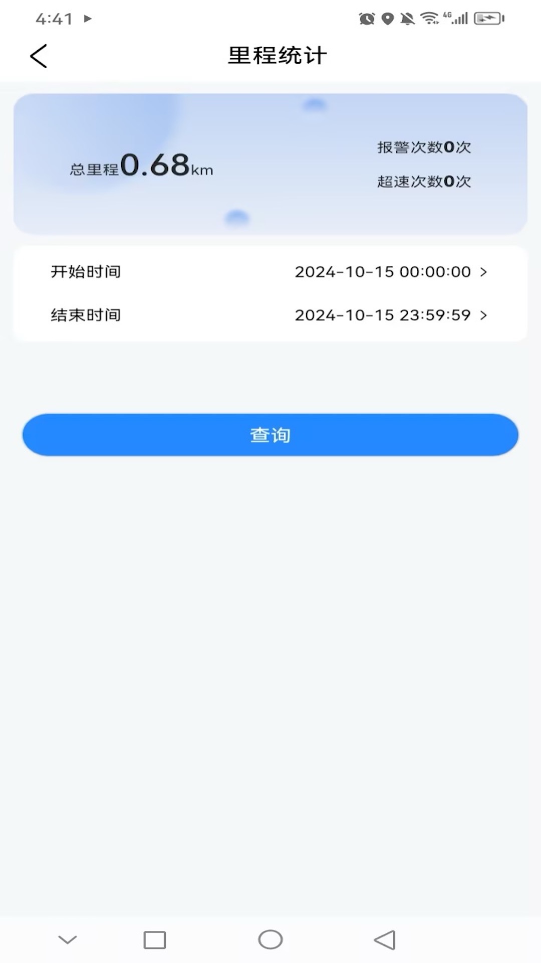 依图物联展示图2
