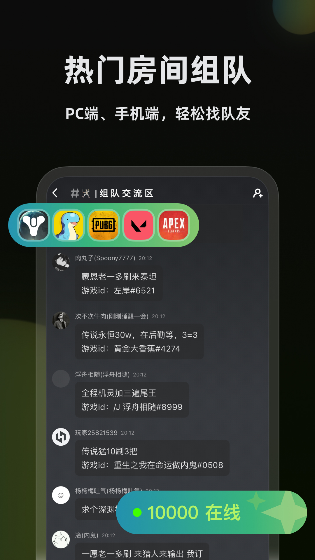 黑盒语音app展示图4