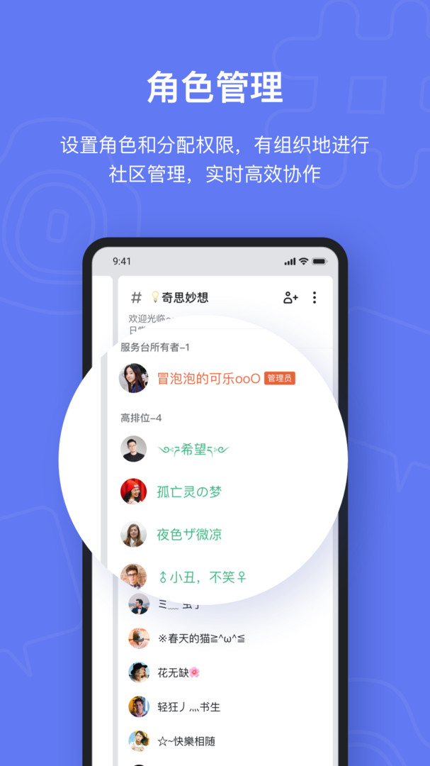 Fanbook展示图3
