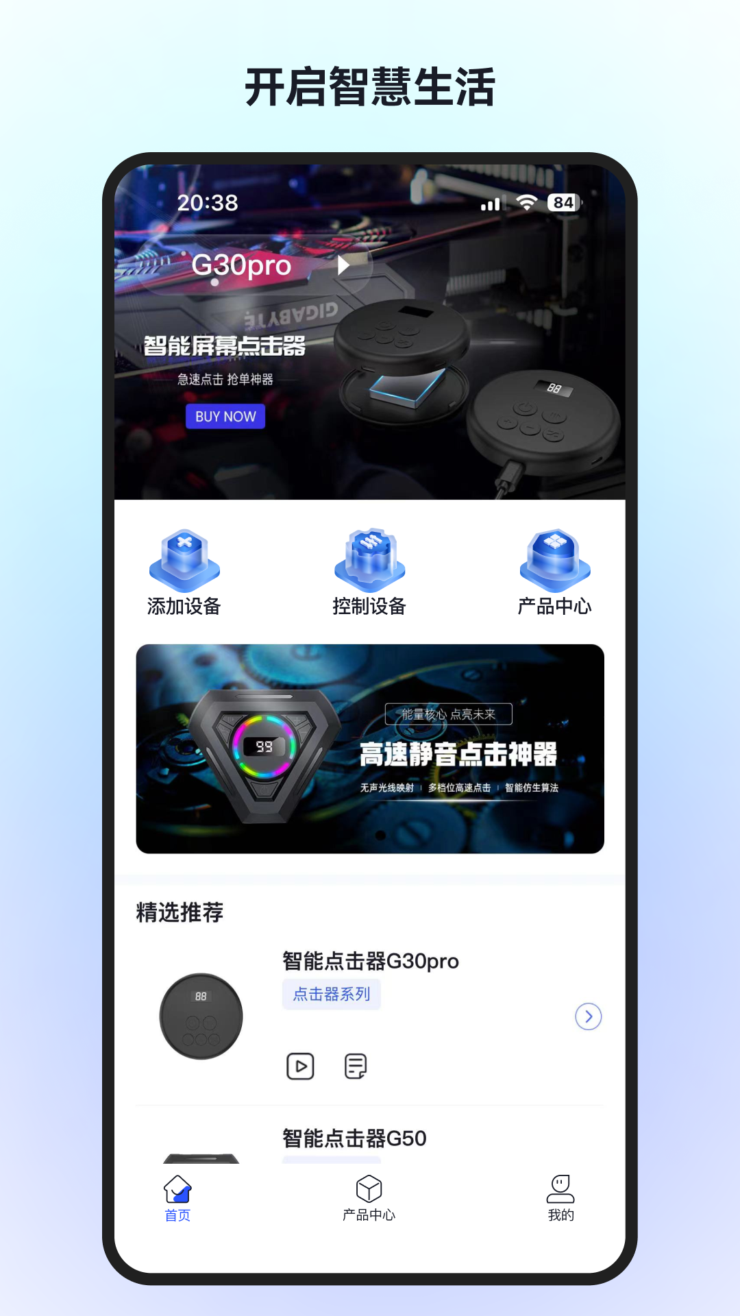 要元AI展示图1