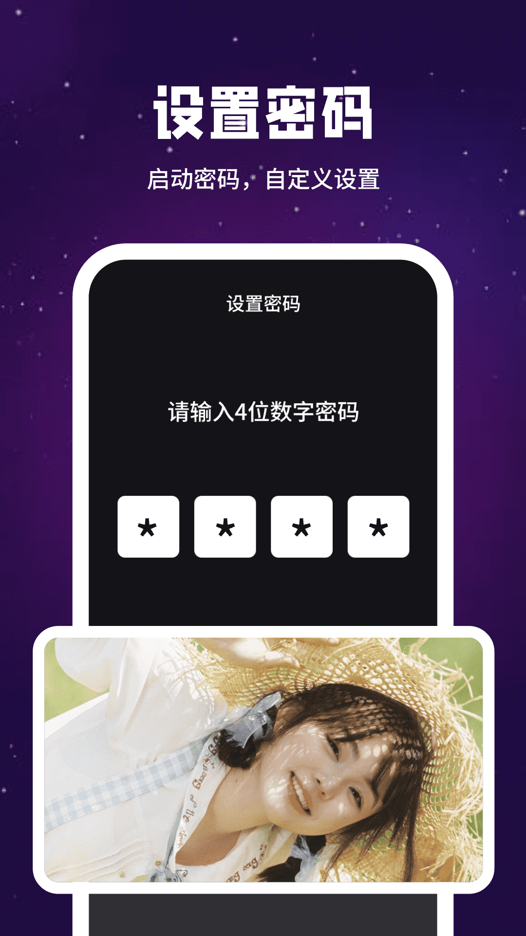 即刻私人影院播放器展示图4